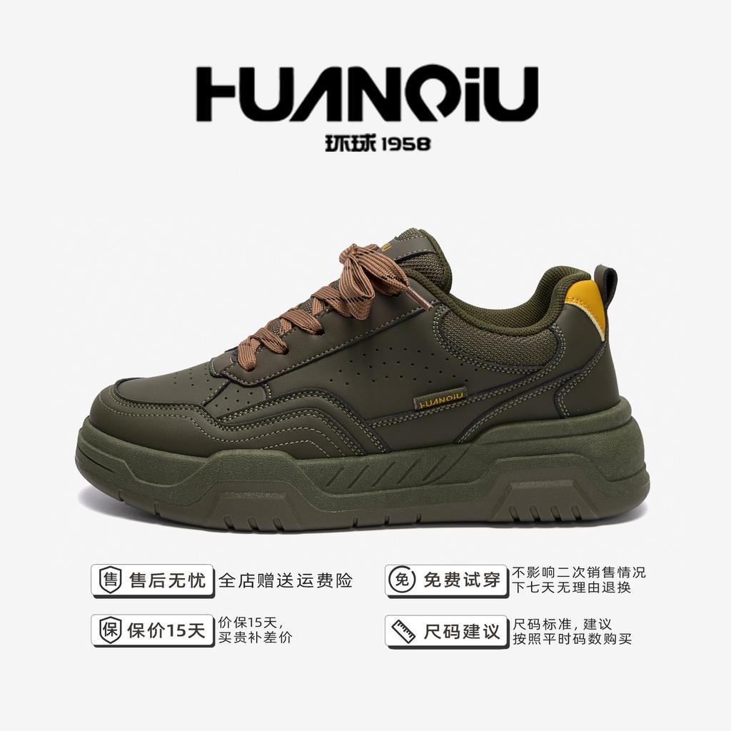 Global Thick Baseplate Shoes Men's ZHQ-HY718 Spring Men's Shoes Versatile Trend Sports Lightweight Men's Casual Shoes