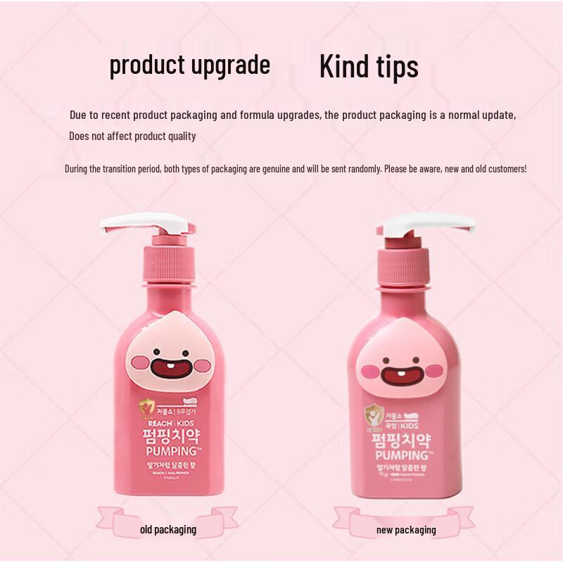 LG Bambussalz Kinder-Presszahnpasta