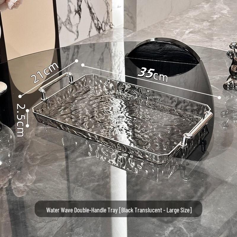 

Zhi Shi Water Ripple Transparent Serving Tray