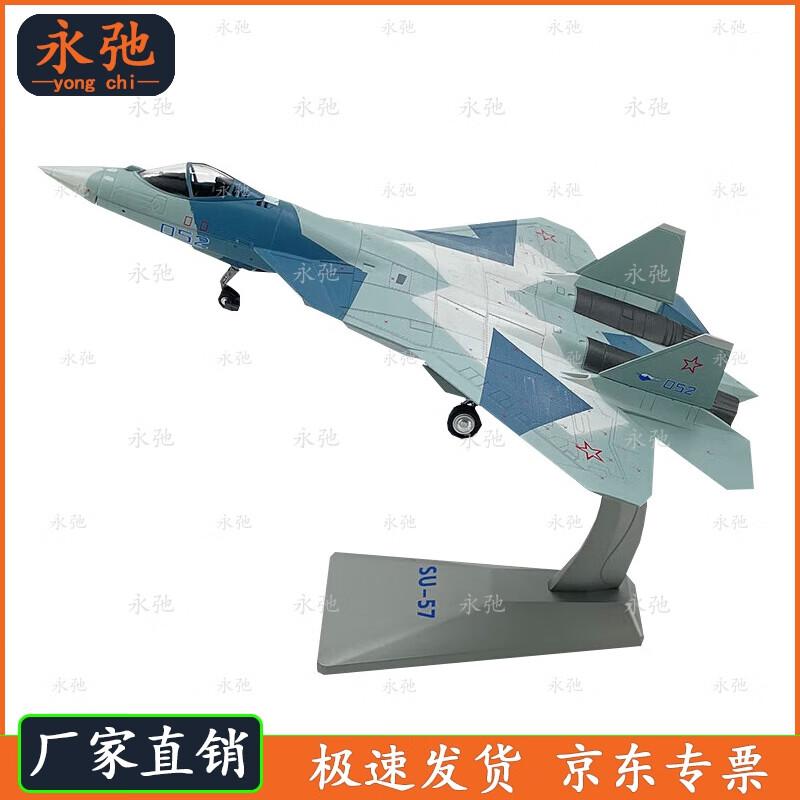 1:72 Scale Su-57 Fighter Jet Model