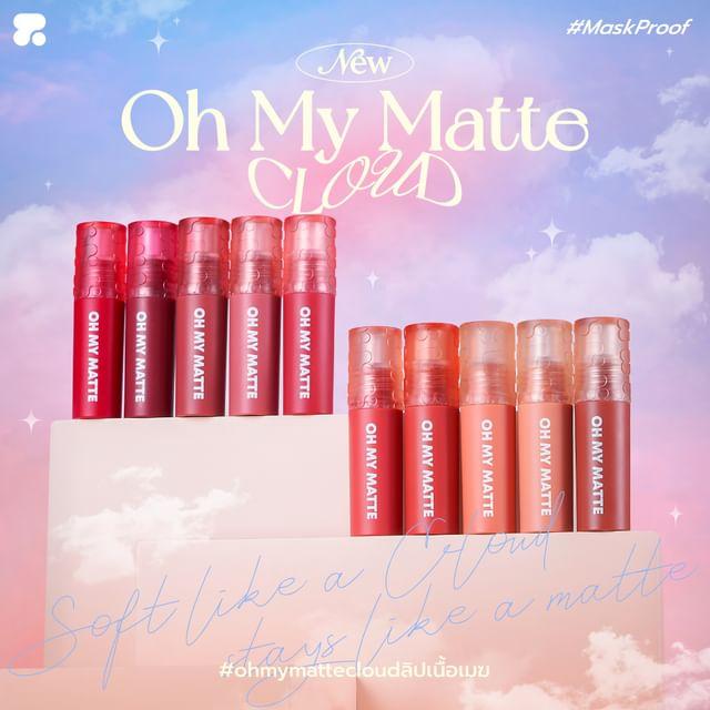 2P ORIGINAL - Oh My Matte Cloud Lip Tint OMM07