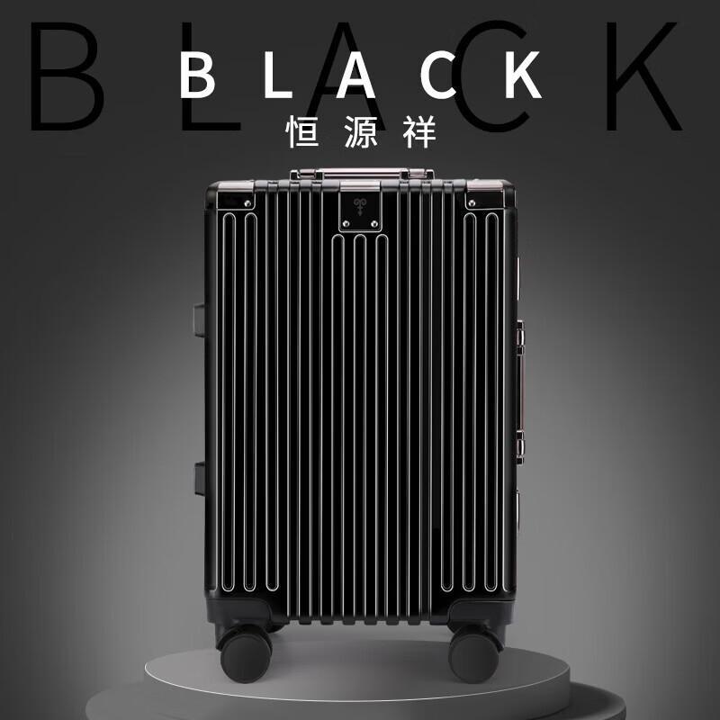 Hengyuanxiang Business Aluminum Frame Luggage