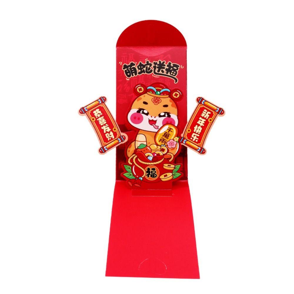 Traditional 2025 Snake Year Money Packet Folding Good Luck Red Packet  Lunar New Year Gifts