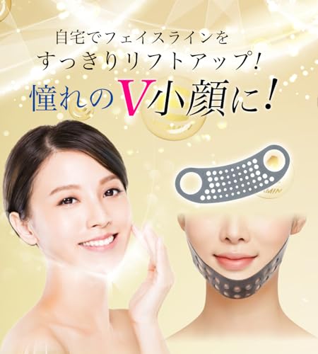 Face lifting mask crystal gel material reusable double chin care V-line tightening compatible multitasking made Japan.