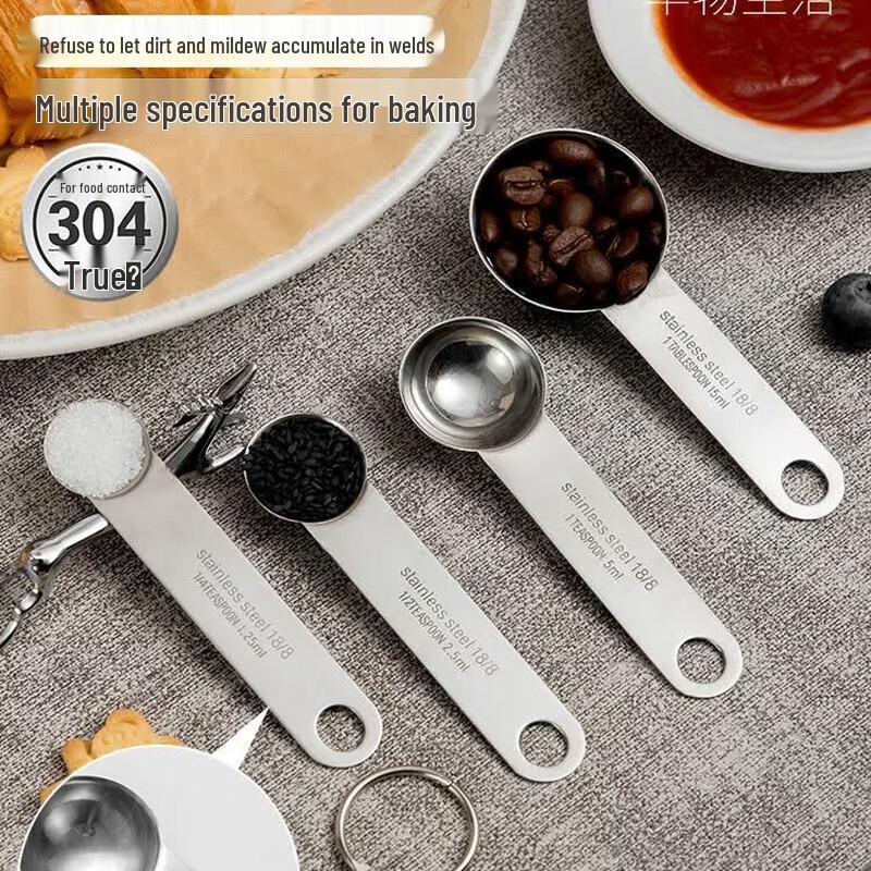 304 Stainless Steel Short Handle Measuring Spoon Set
