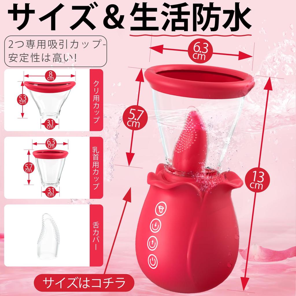 By Famous and Squirt Without Clitoral Nipple Squirt Types of Tongue Licking Vibration 2 Types of Vacuum Suction Smartphone Remote Control 2 Suction