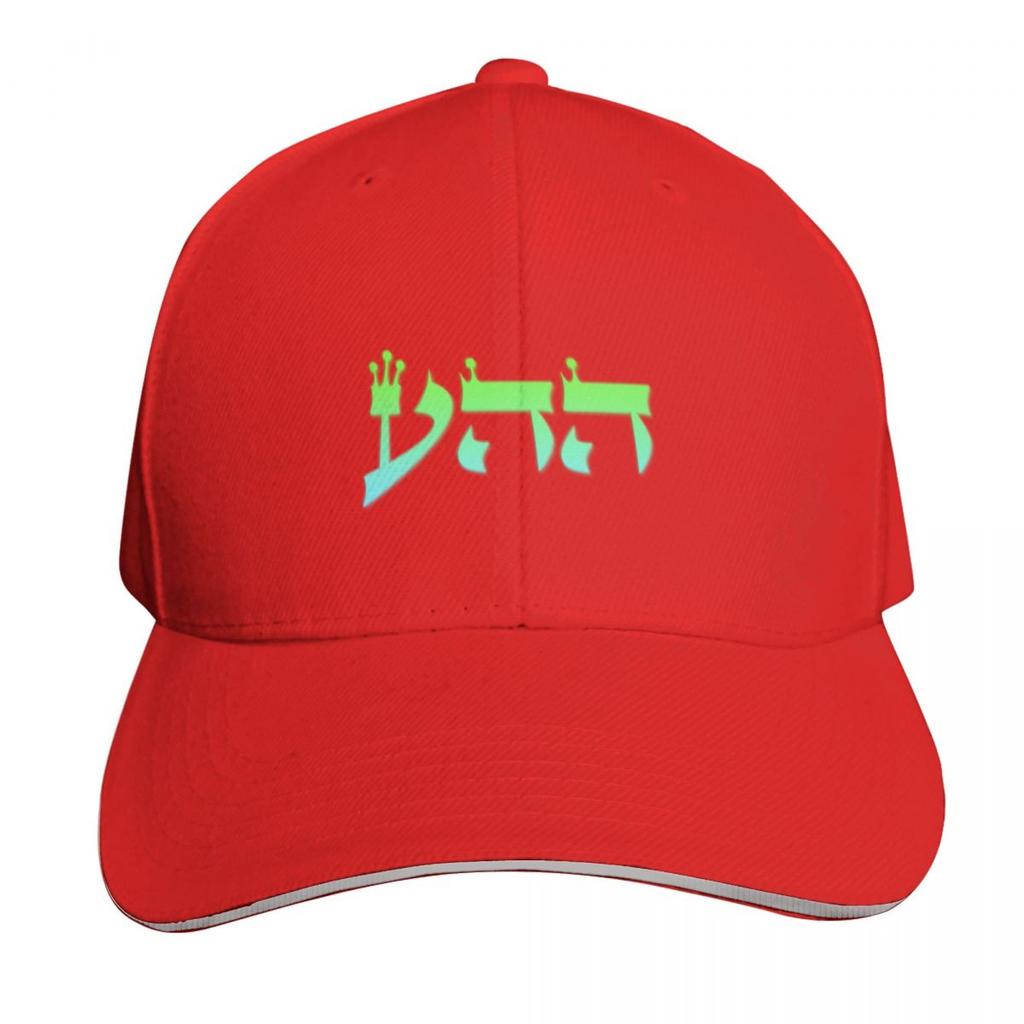 KABBALISTIC NAMES OF GOD Baseball Cap Custom Cap New In Hat Luxury Cap Hat Baseball Unisex Hats Womens
