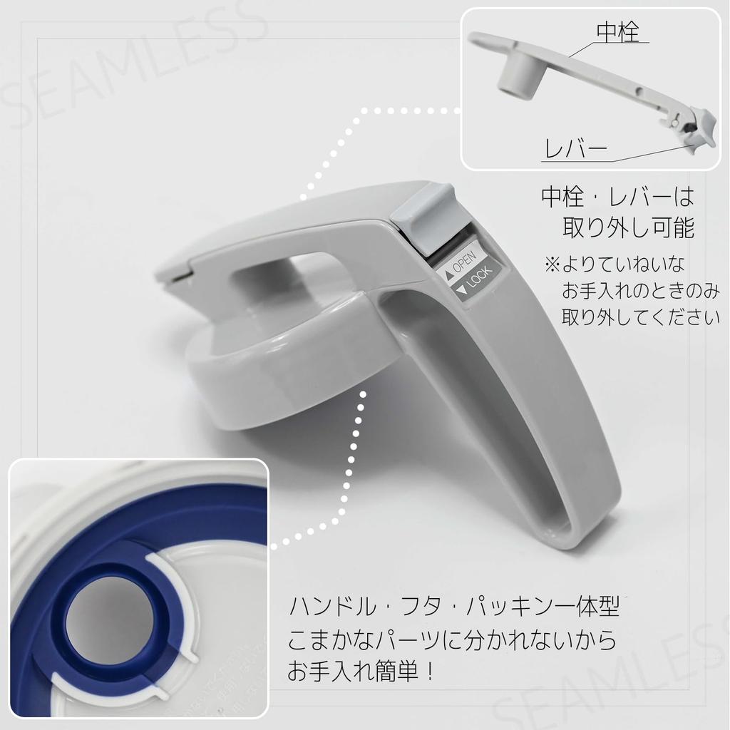 Wilmax Pitcher with Lid and Gasket Can Be Placed Vertically or Horizontally EMBALANCE Seamless Pitcher S T22432 Made In Japan Handle, Integrated, /