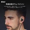 CVJ Nightelf (No Character Printed Version) Wired IEM Earphones with 6mm+10mm Dual Dynamic Drivers, 8mm Dynamic Driver, Silver-Plated Cable, DLC