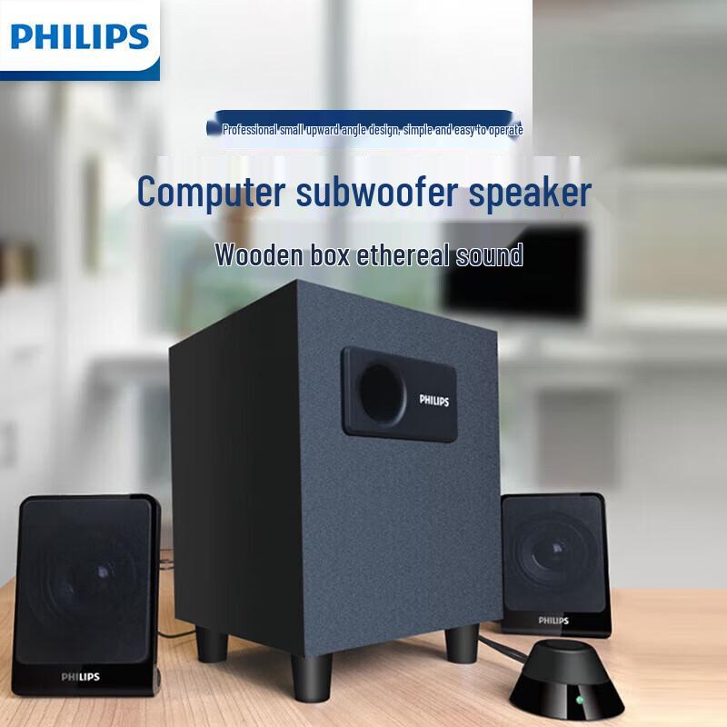 

Дротова мультимедійна акустична система Philips SPA1312 2.1