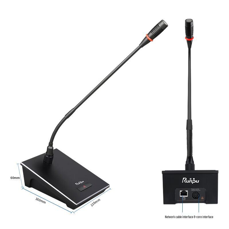 Runpu RP-YS6665F Wired Gooseneck Conference Microphone (CN Version)