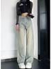 Narrow Wide Leg Jeans Women's Loose Drape High Waist Straight Pants