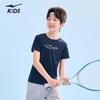 ERKE Kids' Quick-Dry UV50+ Sun Protection Short Sleeve T-Shirt