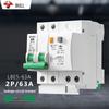 Componente electrice – Întrerupătoare de alimentare