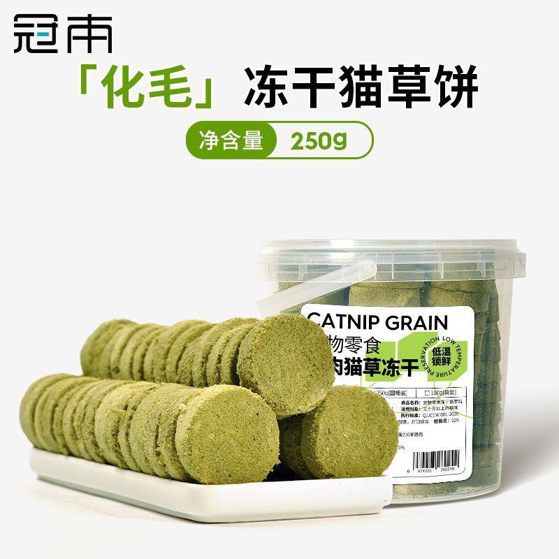 Cat Grass Dental Chew Sticks Hairball Control Oral Care Snack Natural Digestive Aid Adult Cats