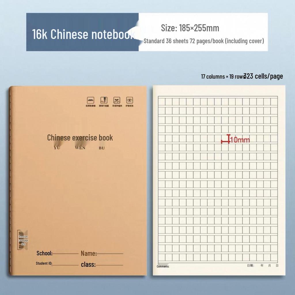 16K Vocabulary & Composition Notebook for Grades 3-6 with Pinyin, Math, English, and Language.