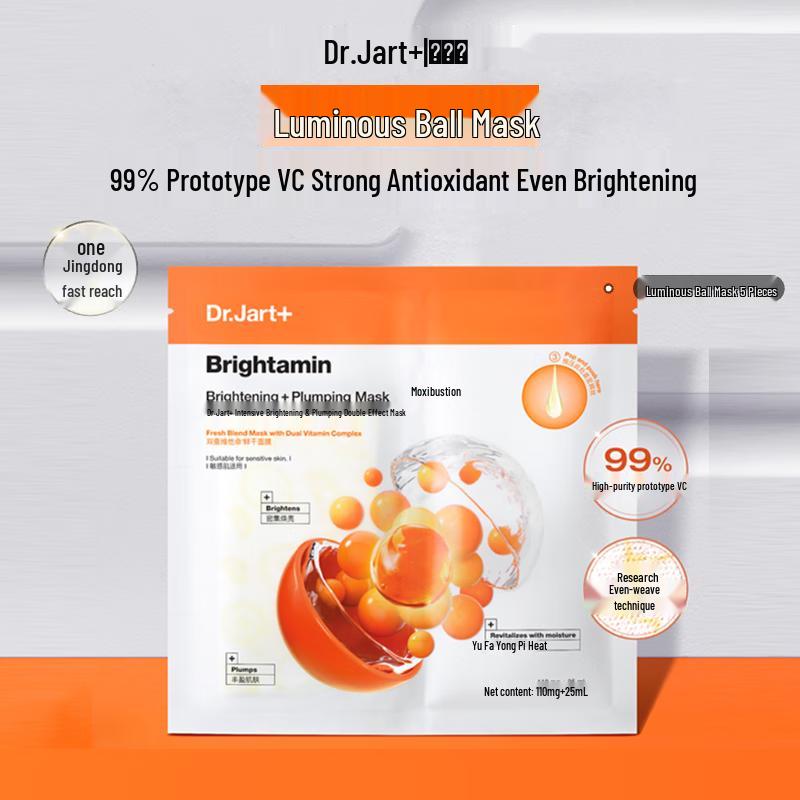 

Dr.Jart Vital Hydra Solution Brightening Mask