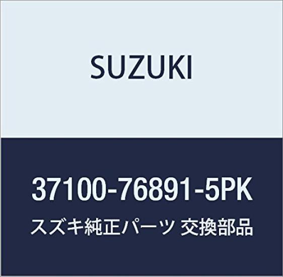 Genuine Suzuki Lock Set for Part Number (Black) KEI/SWIFT, 37100-76891-5PK