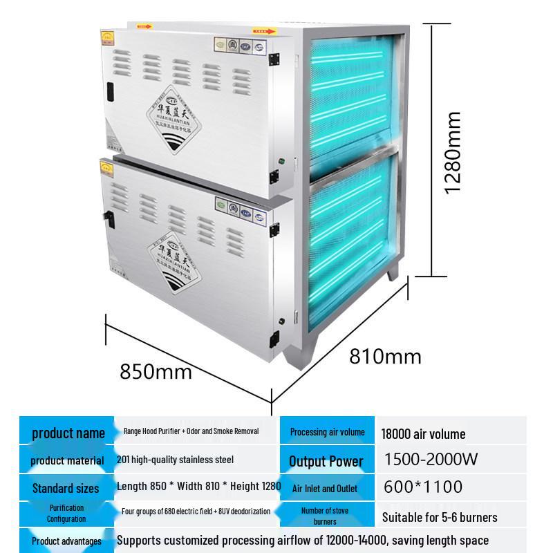 Commercial Eco-friendly Stainless Steel Smokeless Barbecue Kitchen Fume Purifier