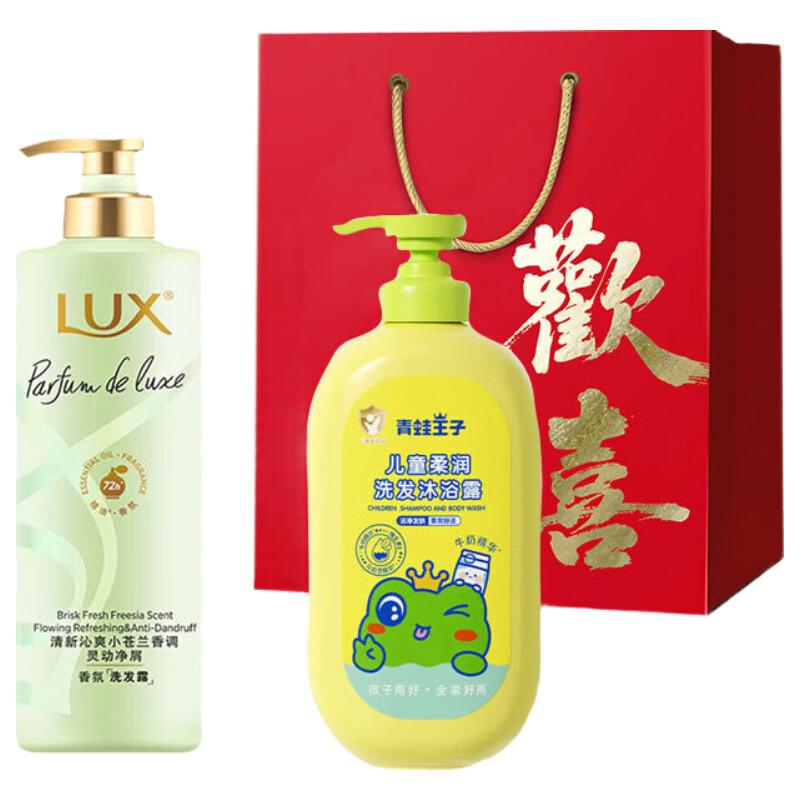 LUX Family Shampoo & Shower Gel Set