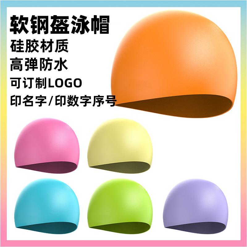 Unisex 3D Silicone Seamless Swim Cap with Logo