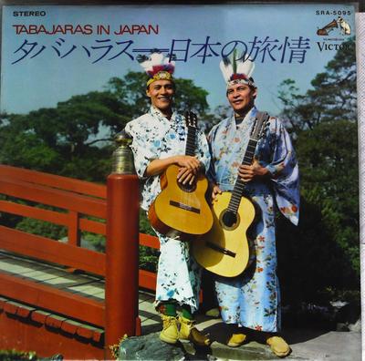 LP Record LOS INDIOS TABAJARAS  Tabajaras In Japan SRA5095 VICTOR 1967 Japan Latin Used