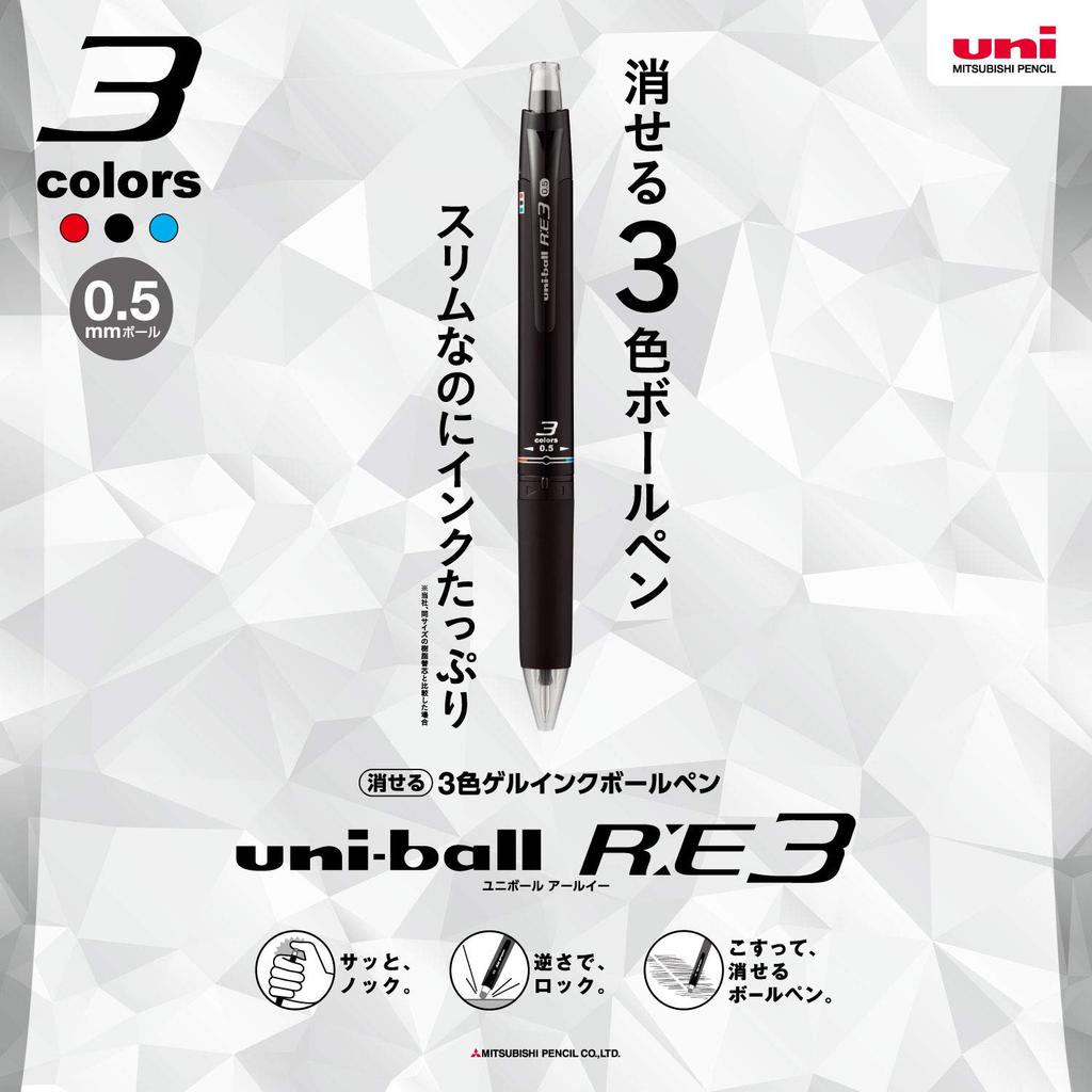 Mitsubishi Pencil Radierbarer Kugelschreiber RE3 Schwarzer Schaft 3-Farben-Stift, Uni-ball 0,5, Schwarz, URE350005.24,