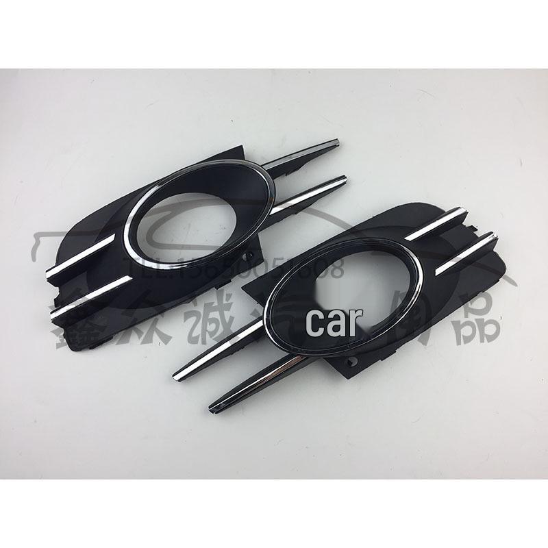 Volkswagen Bora Fog Light Frame & Cover, Part Numbers: 18G835665, 18G 835 665, 18G835866