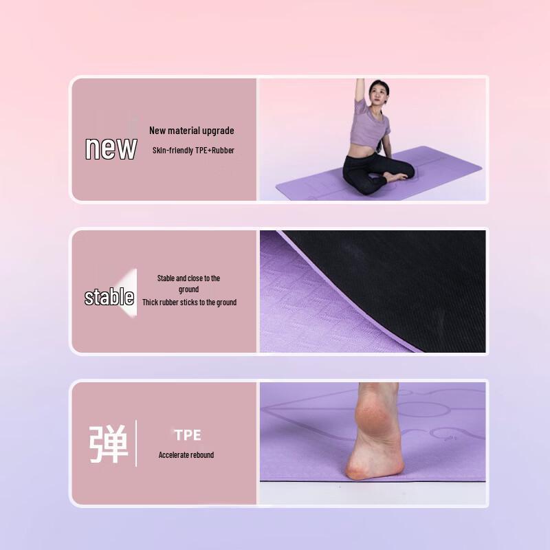 Jingdafei TPE Rubber Yoga Mat 183x68cm