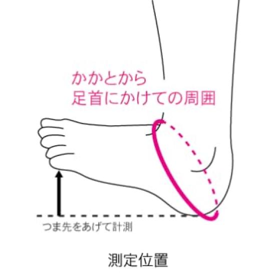 Dia Industrial Bonbone Alkista Ankle for Arch Prevents Climbing Easy To Wear Support, Ambidextrous, Walking, Alignment, Compression, Dorsiflexion,