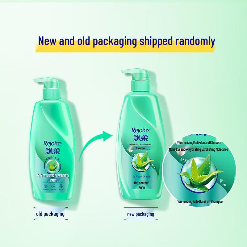 Rejoice Moisturizing Anti-Dandruff Shampoo 600g