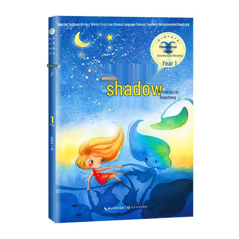 Shadow: First Grade Recommended Reading Book