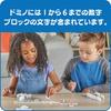 ETA hand2mind Set Domino Numberblocks 112 Pezzi Giocattolo Matematico Educativo 96926 Autentico