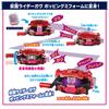 Bandai Kamen Rider Gav DX Transformationsgürtel Gav & Gochizou Halter Set Ab 3 Jahren [Japan Toy Awards 2024 Kategorie Charakter Großer Preis]