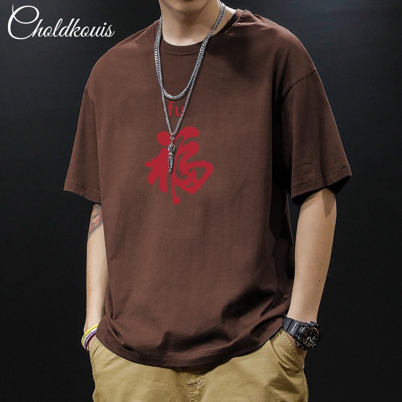 Heavy-duty Pure Cotton Short Sleeved T-shirt for Men, Summer Trendy Brand, Trendy and Cool, Loose Half Sleeved T-shirt