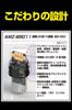 Basic by IPF Turn Signal LED Bulb S25 Amber 450lm Turn Signal Position Compatible Pin Angle Sharp Flashing Separate Resistor Required 2 Pieces M's