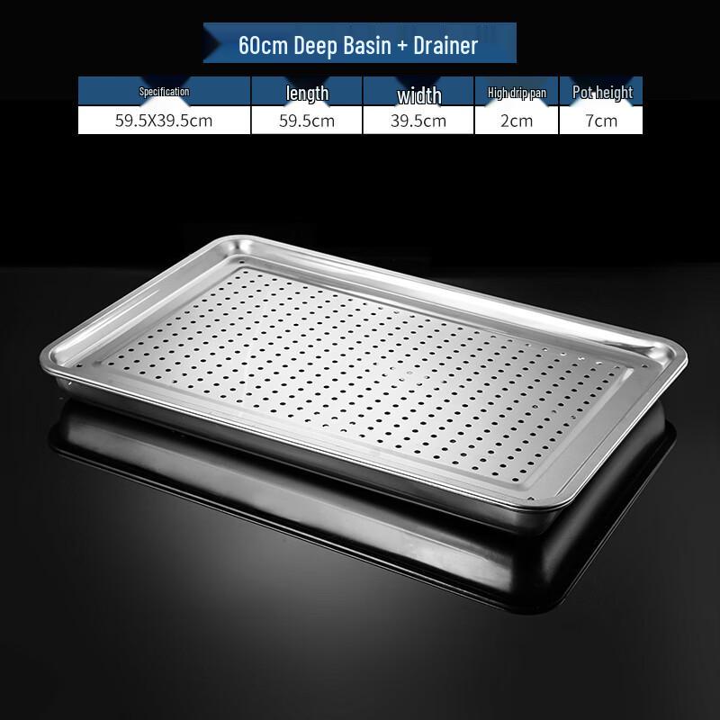 Laino Stainless Steel 60x40cm Rectangular Draining Tray Set