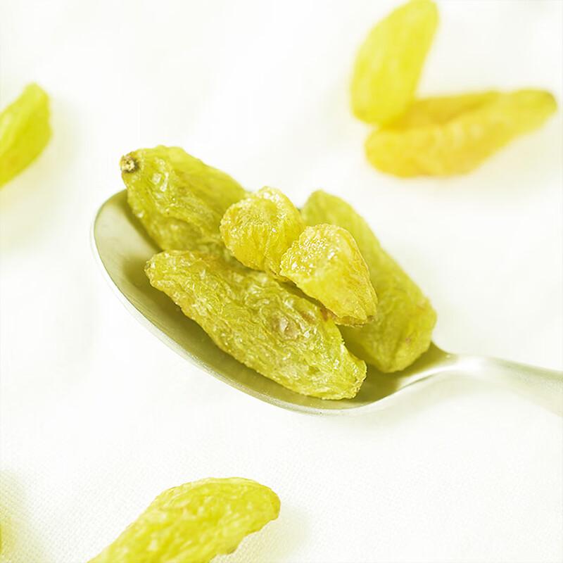 Loulan Miyu Seedless White Raisins