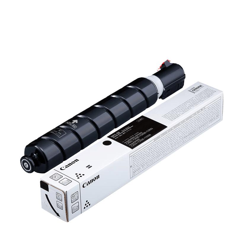 Canon NPG-88 Black High Capacity Toner Cartridge