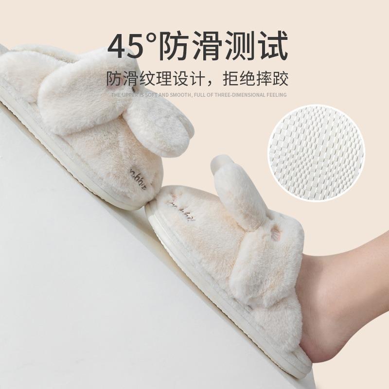 Cotton slippers women keep warm in autumn and winter cute little white rabbit hair plush confinement shoes bag and cotton mop household winter