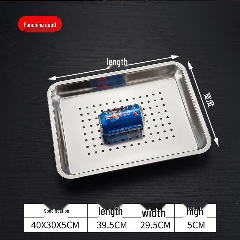 Perforated Stainless Steel Square Tray