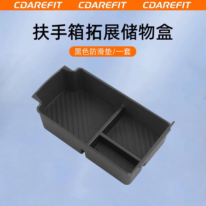 For Chery iCAUR V27 Car Armrest Box Expand Storage Box Center Console Armrest Storage Compartment Storage Modification Accessory