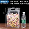 Yunduo Transparent Handled Stand-Up Sealing Bags