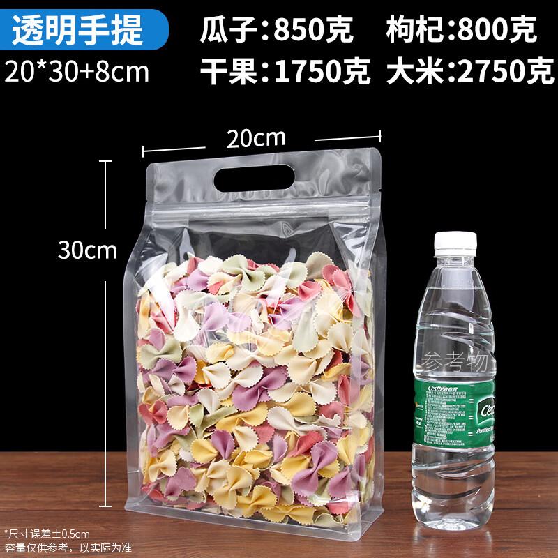 Transparent Stand-Up Handled Sealing Bags