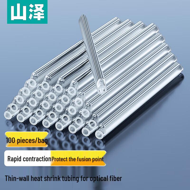 Shanze Fiber Optic Fusion Splice Protector