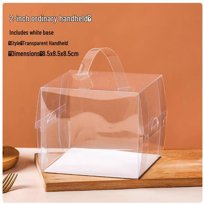 Transparent Plastic Cake Carrying Box