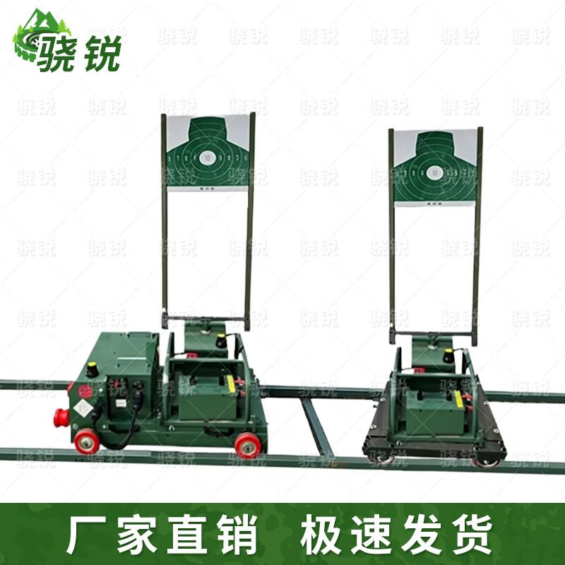Xiaorui Outdoor Track Target System