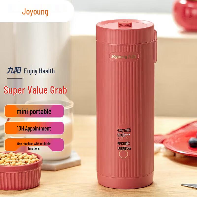 Joyoung Portable Mini Soy Milk Maker CN plug (adapter included)