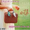 Picnic Lunch Basket with Fabric Checkered Pattern Basket, Lid, Wicker-Style Basket, Upholstery, (Medium)