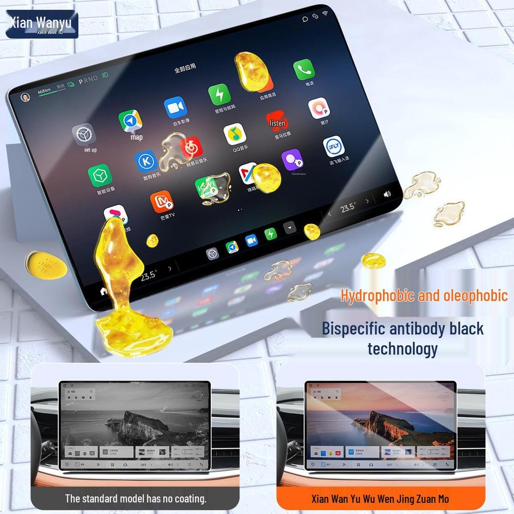 Tempered Glass Screen Protector for 2026 Geely Boyue Navigation Display